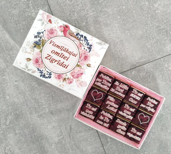 Dāvanu kaste Omītei ar jebkuru vārdu 