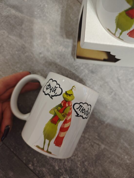 Krūze "Фуй, люди"