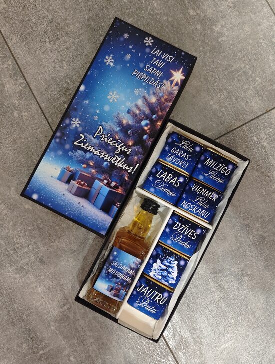 Dāvanu kaste "Priecīgus Ziemassvētkus" 20x9cm