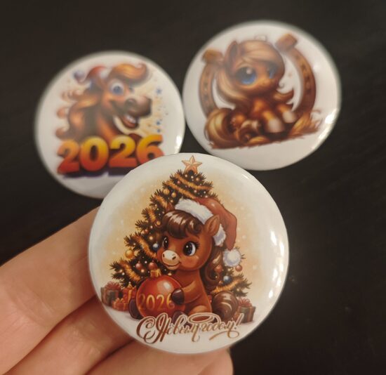 Nozīmīte "С новым годом"