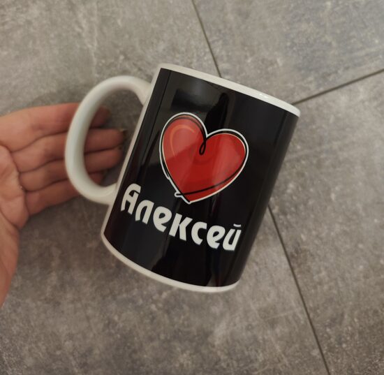 Krūze ar sirdi uz melna fona (vārds jebkurš)
