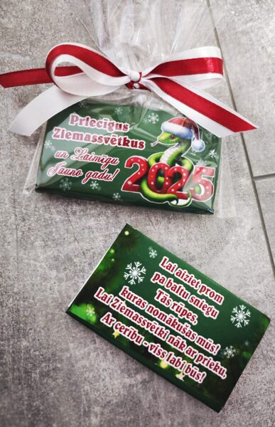 Neliela dāvaniņa "Priecīgus Ziemassvētkus" 2