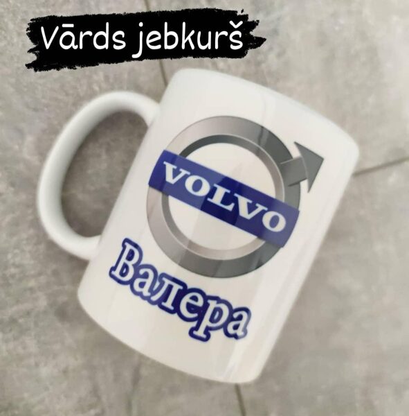 Krūze "Volvo ar vārdu" uz balta pamatā 