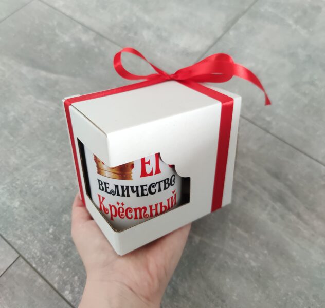 Krūze " Его Величество Крёстный"