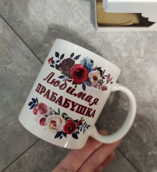 Krūze "Любимая Прабабушка" (ar puķēm)