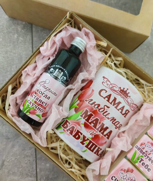 Komplekts "Самая любимая Мама и Бабушка" 